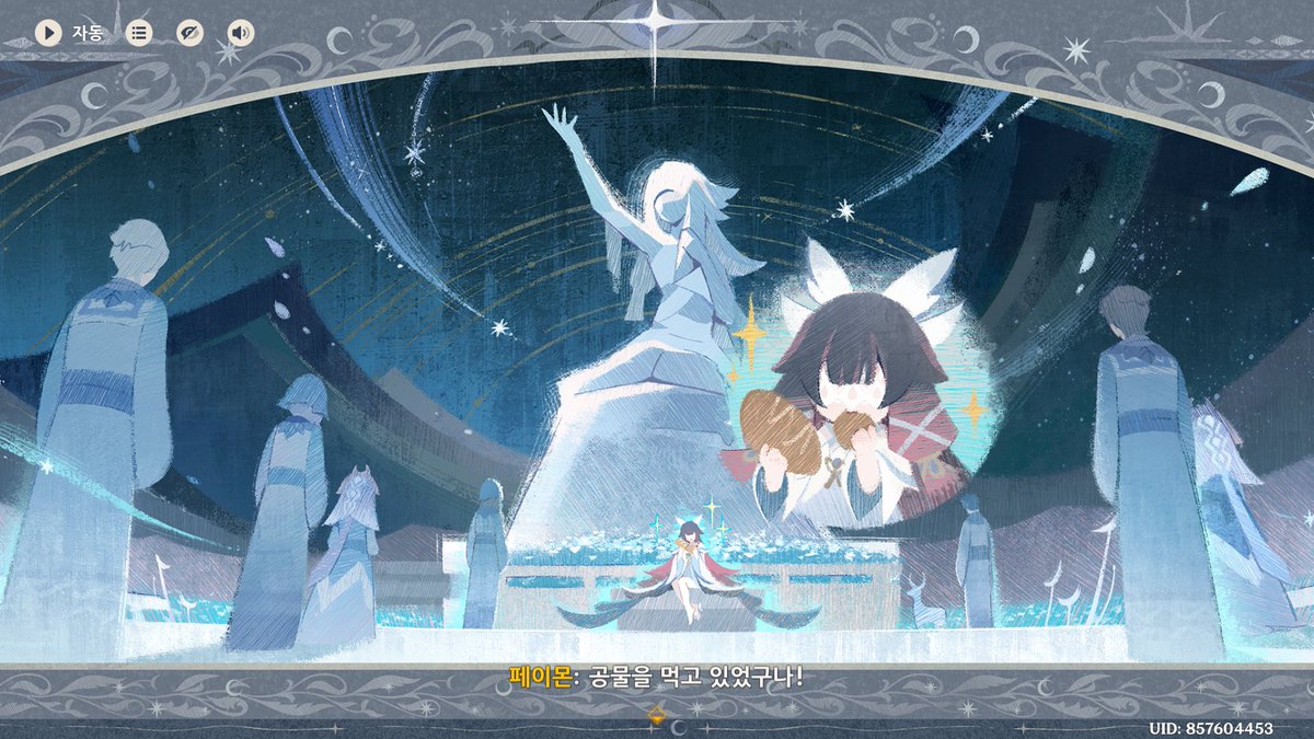 가람 ❤️‍🩹 Garam tweet media