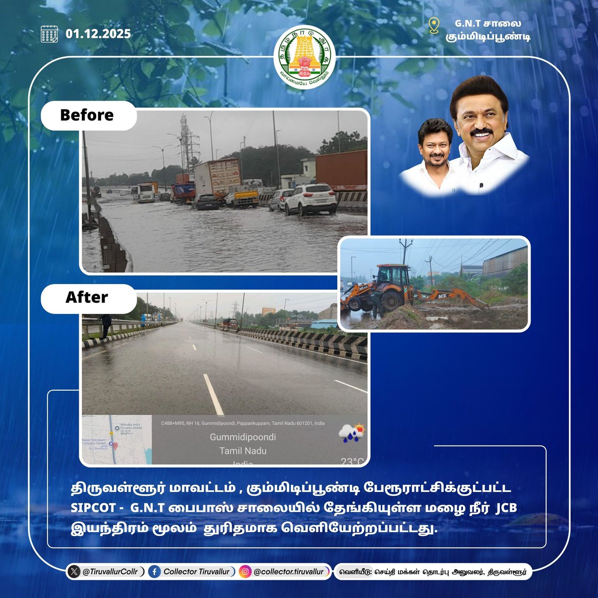 Collector Tiruvallur tweet media