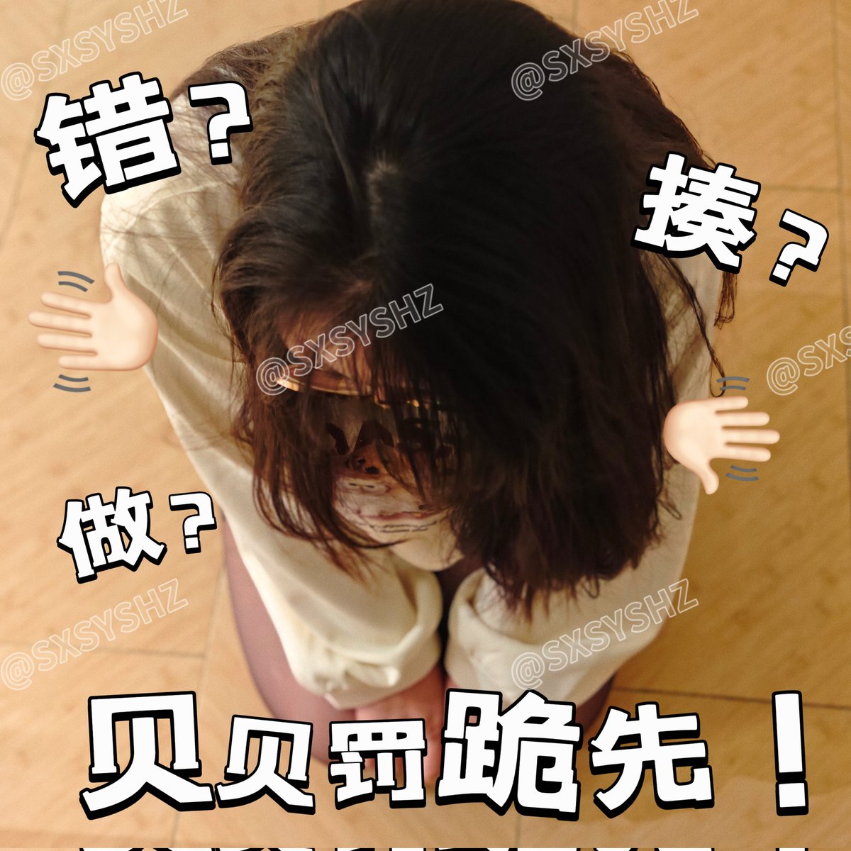 和贝贝！