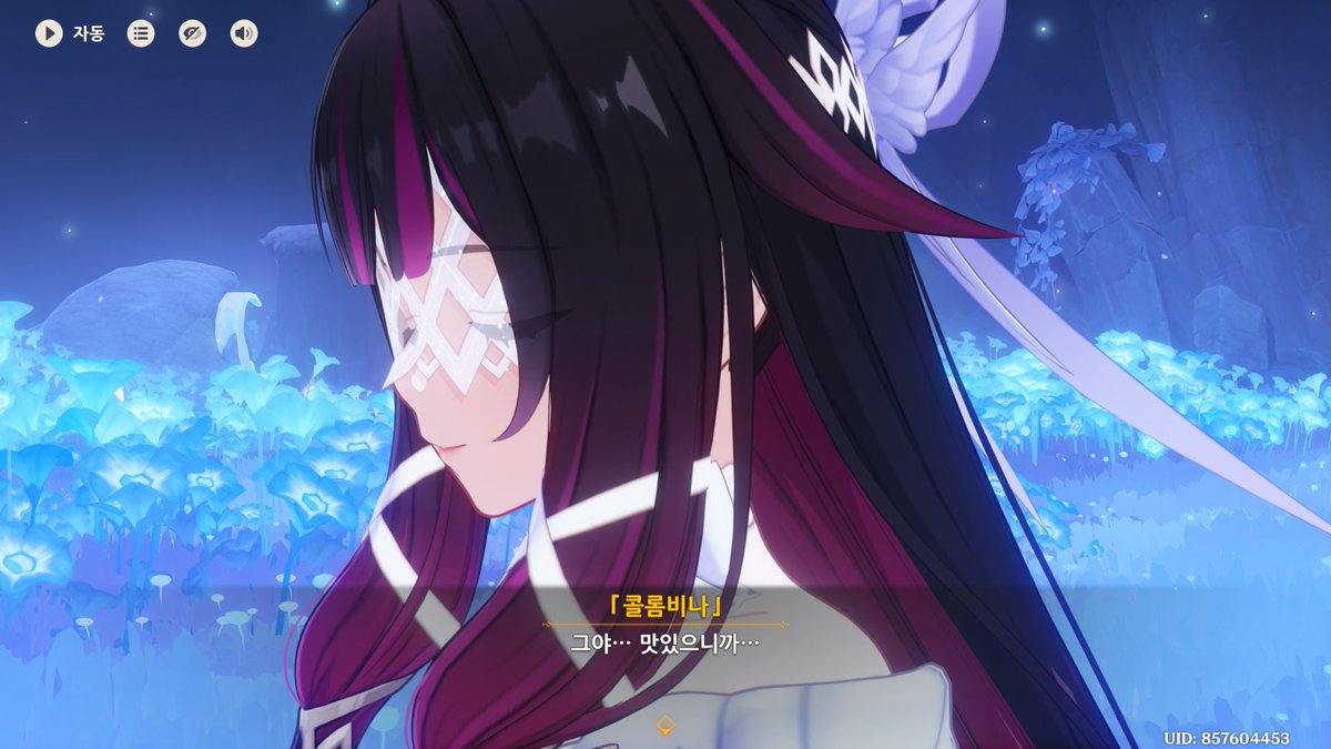 가람 ❤️‍🩹 Garam tweet media