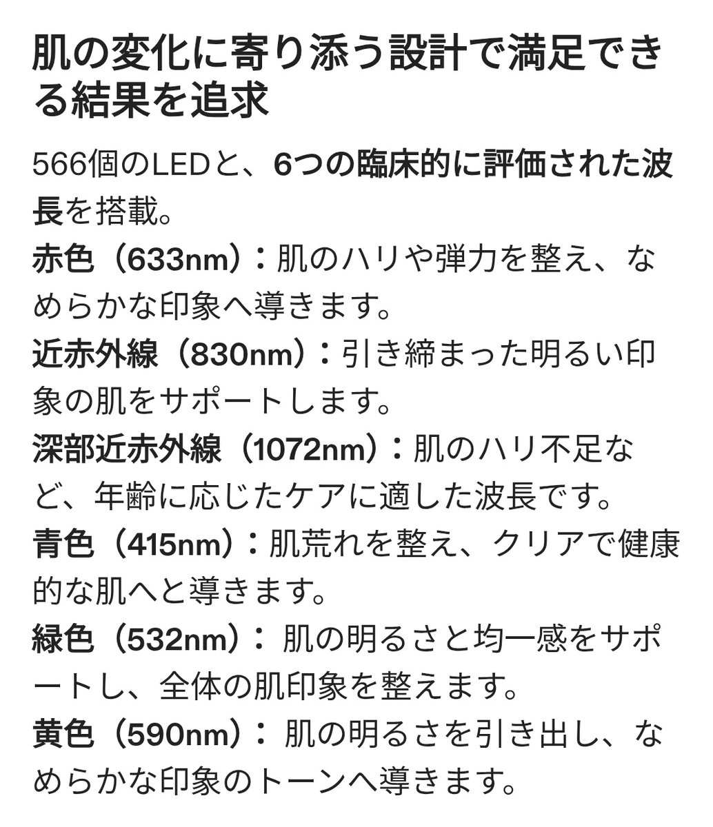 ダイソン@顔面油田を抑え込んだ脂性肌成分オタク tweet media
