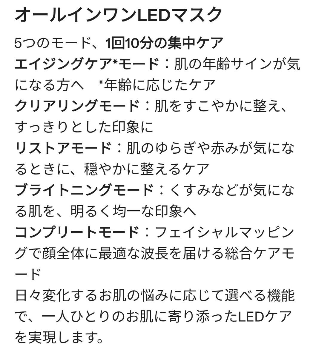 ダイソン@顔面油田を抑え込んだ脂性肌成分オタク tweet media