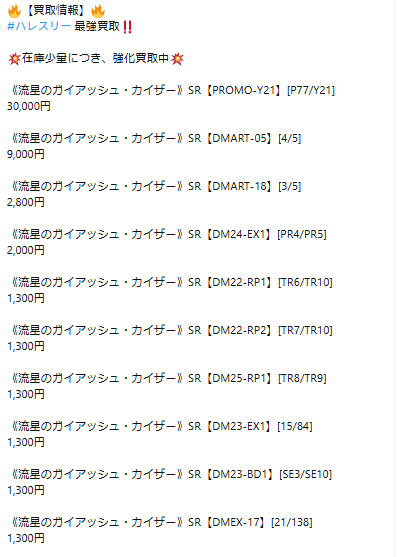 ラルゴ (@RARUGO9) / Posts / X