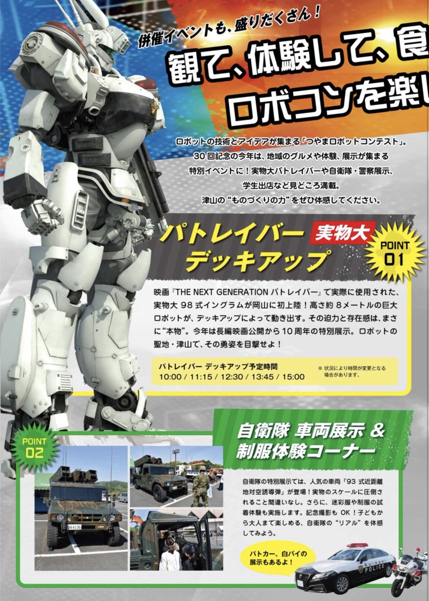 オオでんでんウオ (@1484denden) / Posts / X