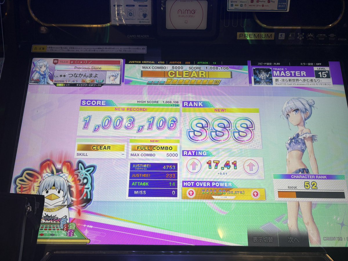 つな缶まよα tweet media