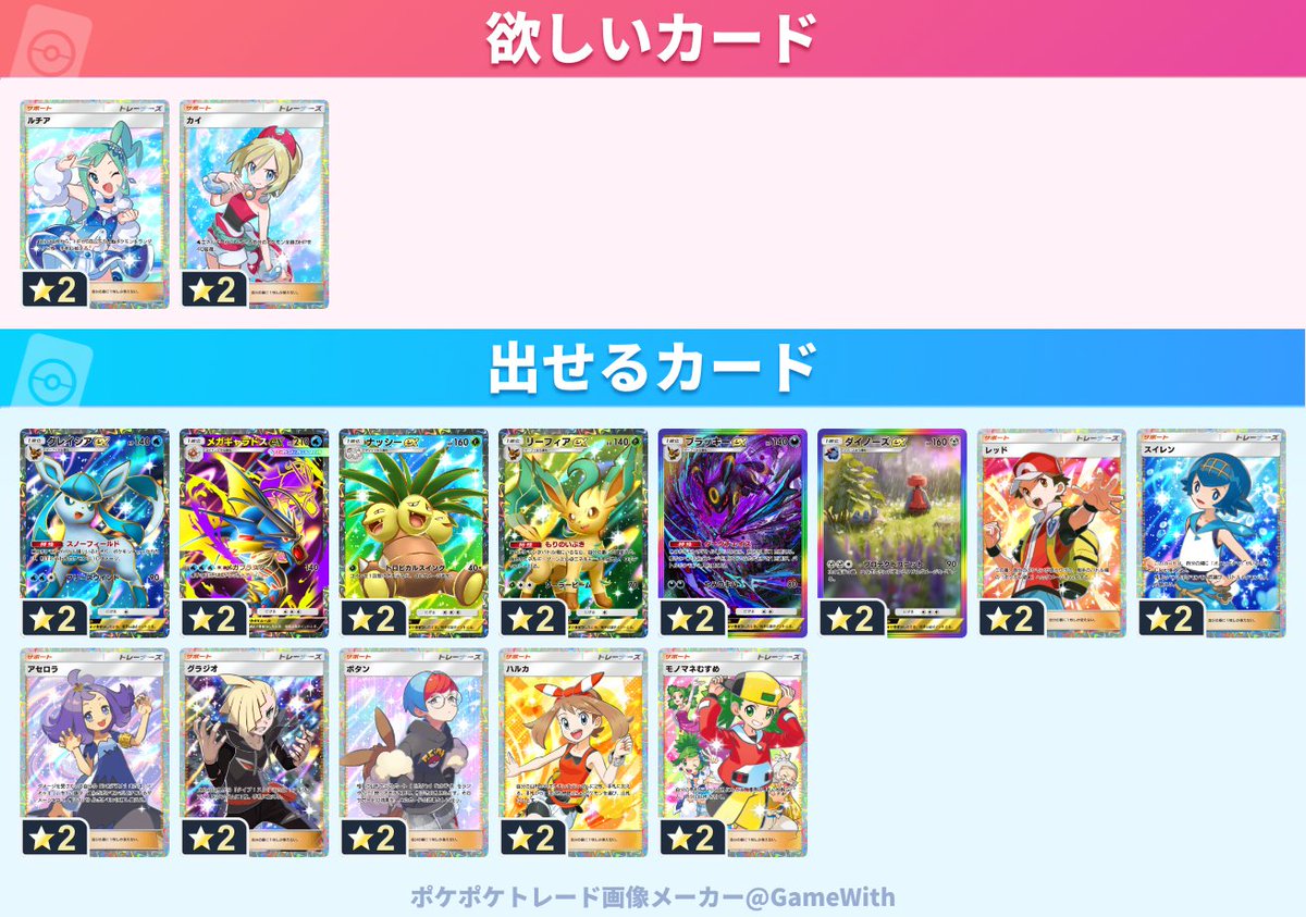 通過通過ごま tweet media