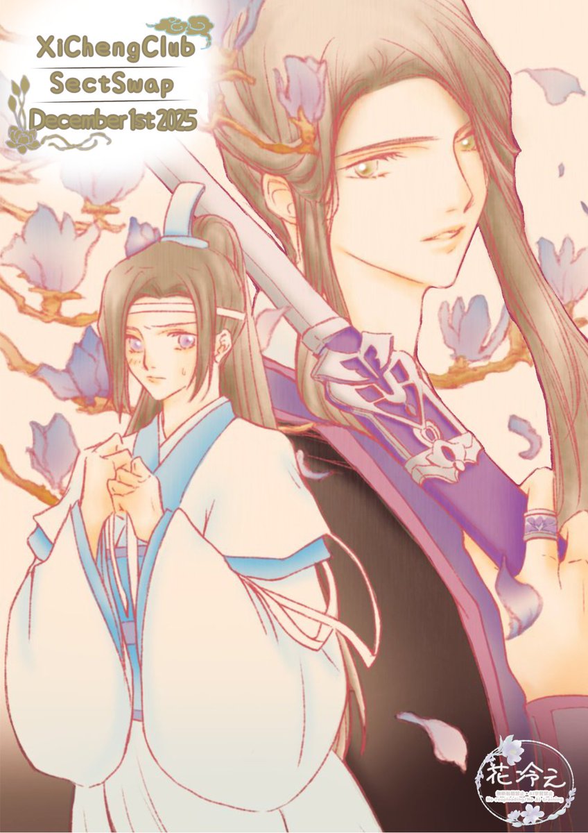 この錬金生活に祝福を！ yuyupika／銀漢 (@yuyupika_mdzs) / Posts and Replies / X