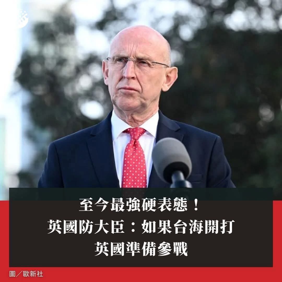 中國如果打台灣，到時候就不只八國聯軍了，台灣這個科技島大家不保護好，就會跟著一起被中共蹂躪。