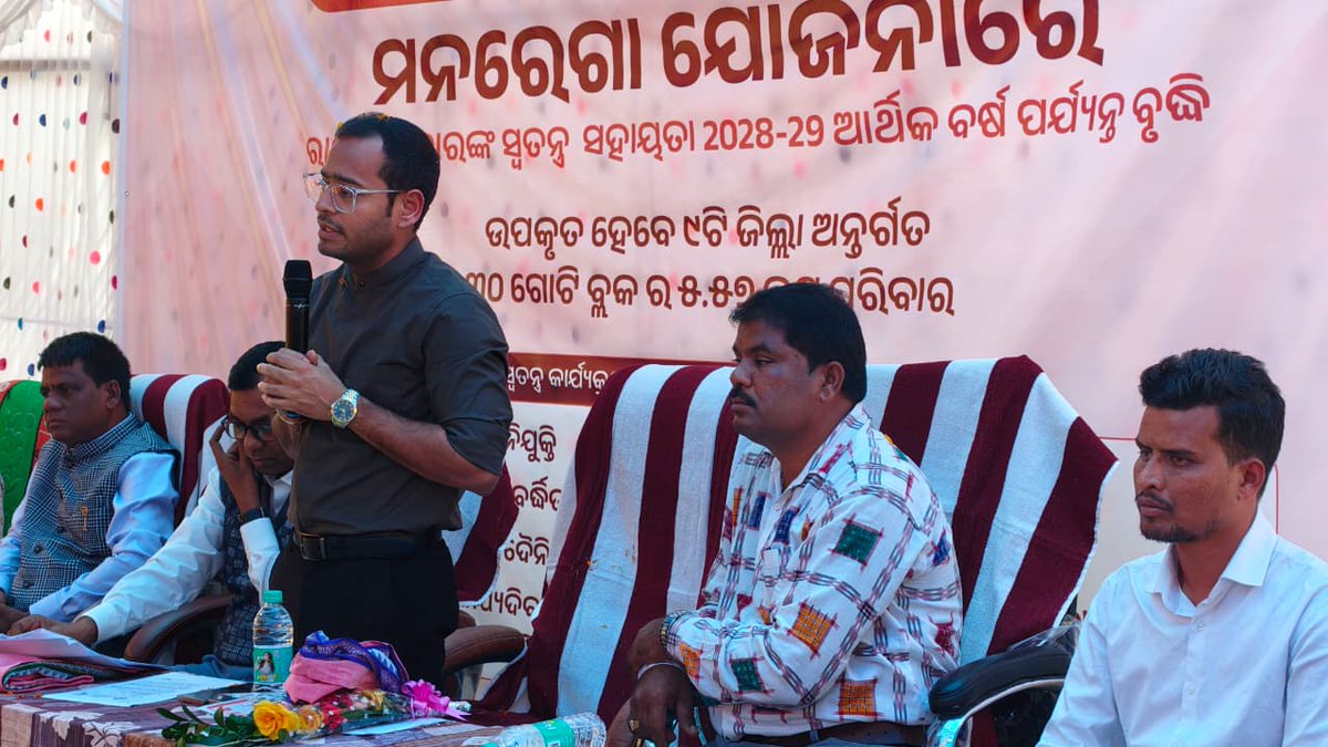 Collector & DM, Balangir tweet media