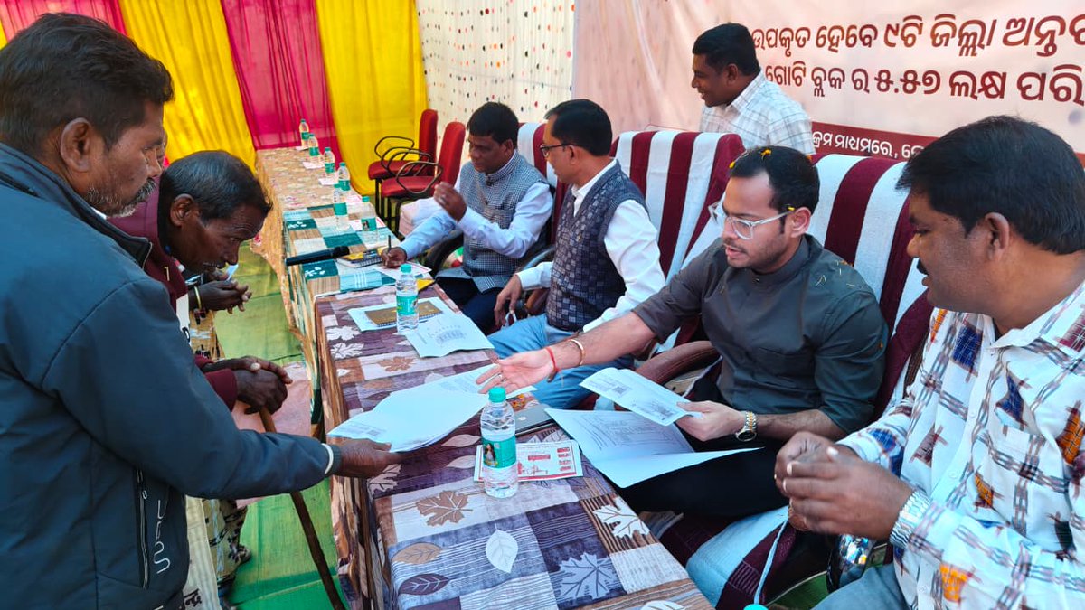 Collector & DM, Balangir tweet media