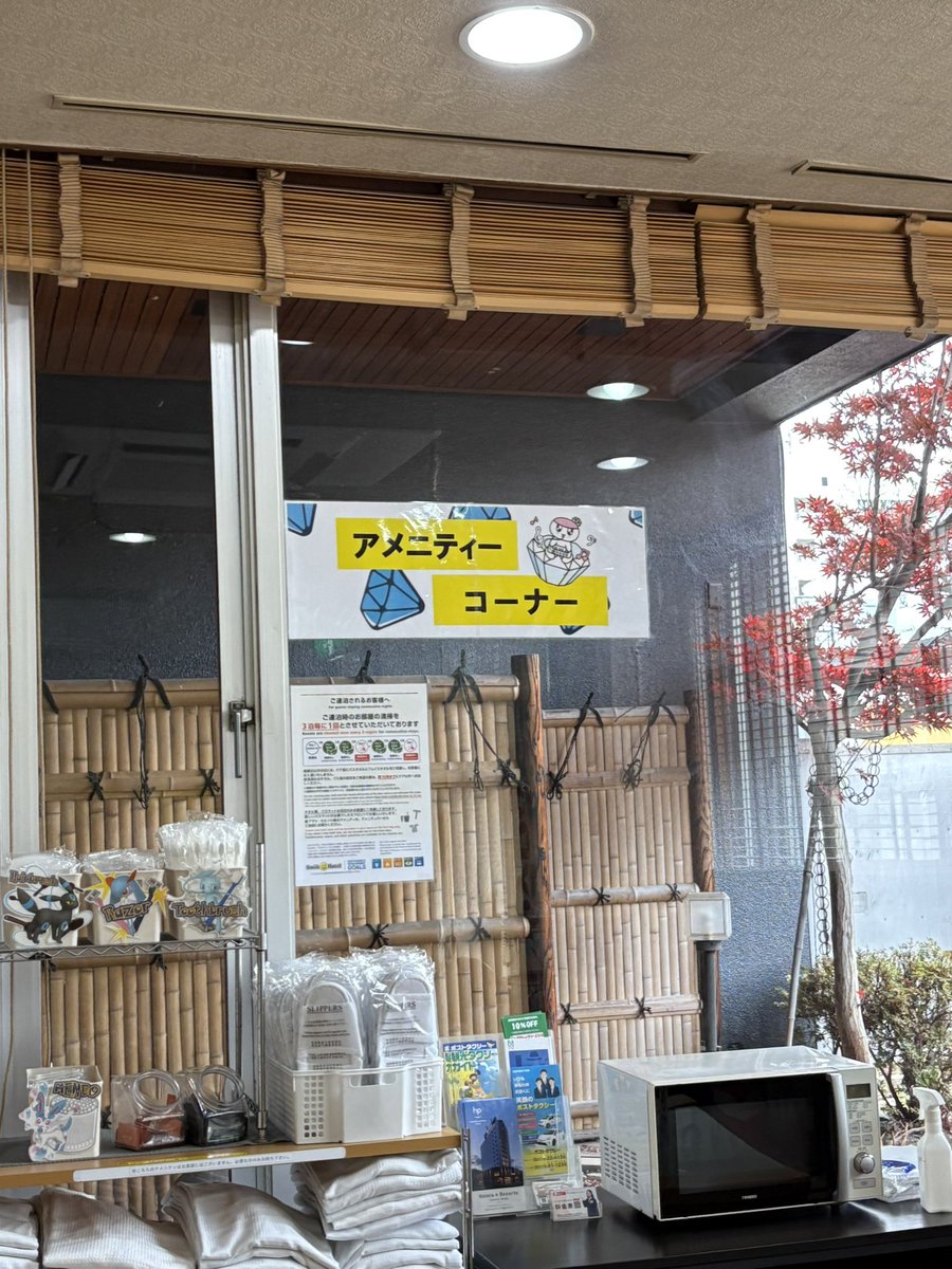 サンディ557 tweet media