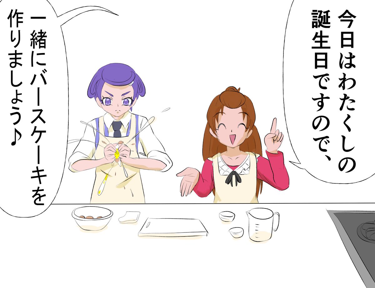 出オチ
 #円亜久里生誕祭2025 
 #キュアエース生誕祭2025