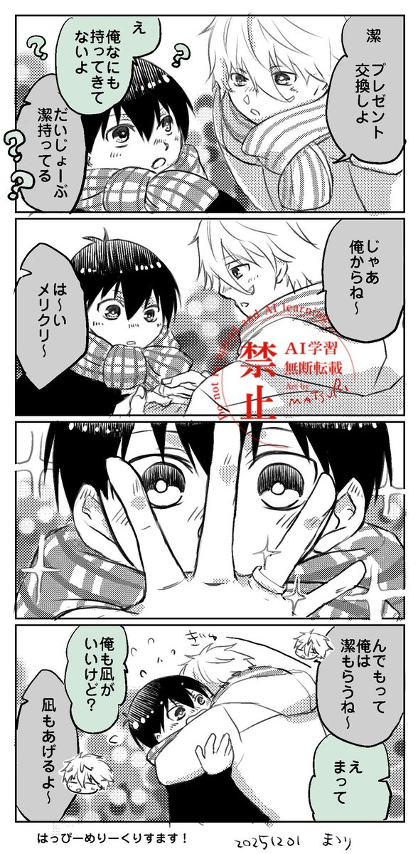 Naphthalene (@Naphthalene19) / Posts / X