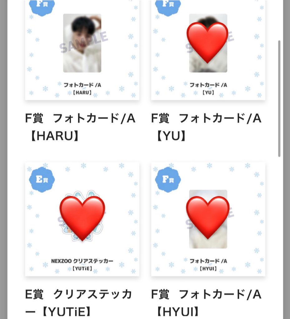 smr0706's tweet photo. ONLINE LUCKY CHANCE
NEXZ オンラインくじ

フォトカード　F賞
【譲】　
HARU A

【求】TOMOYA A

郵送or都内手渡しにてお願いいたします🙇🏻‍♀️ https://t.co/RLl3Shc3j3