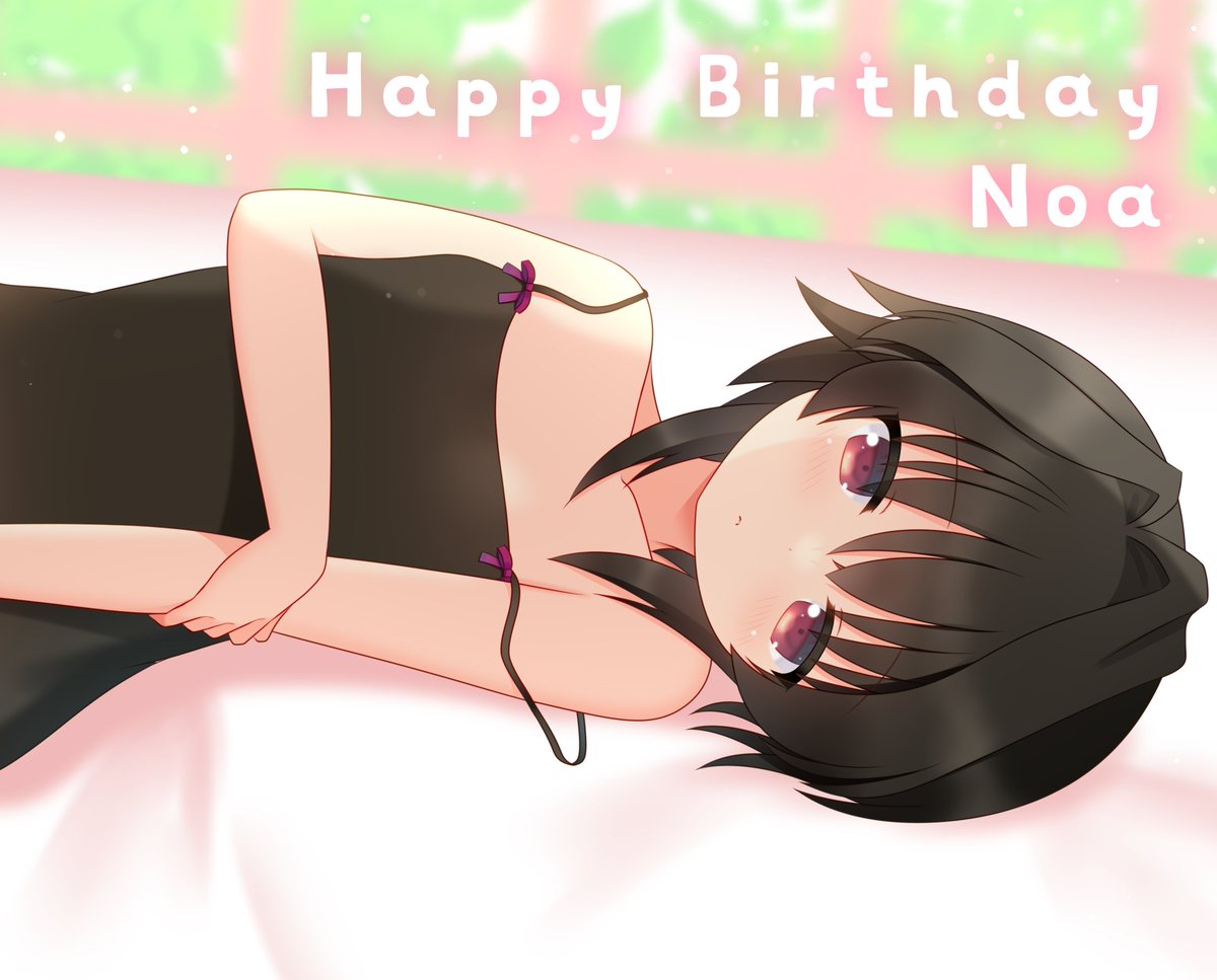 希亜ちゃん、お誕生日おめでとうございます！🎉🎉

#9ナイン
#結城希亜誕生祭2025