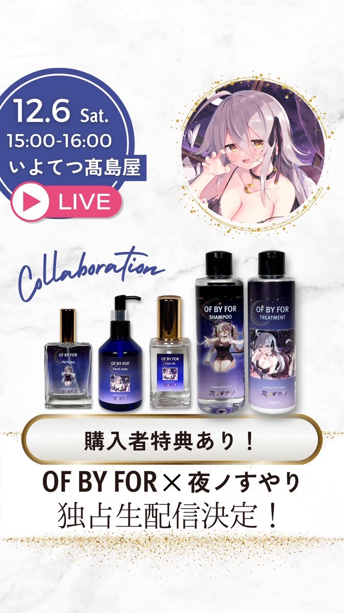 夜ノすやり🐾⛓個人勢Vtuber (@suyari_madoromi) / Posts / X