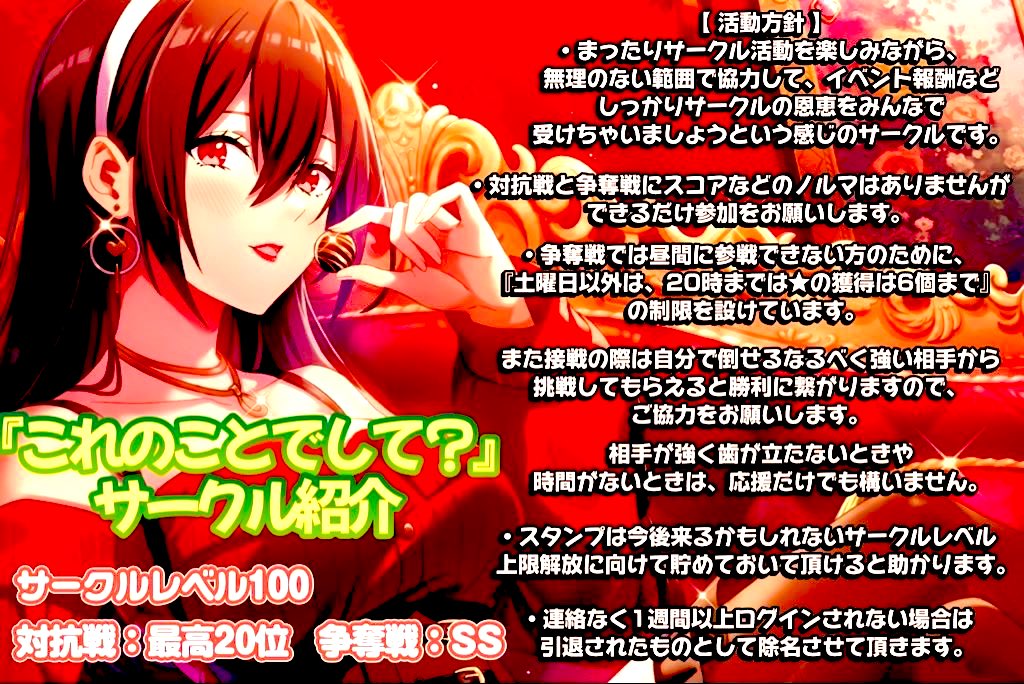 リト@SISTERS (@SISTERS98057001) / Posts / X