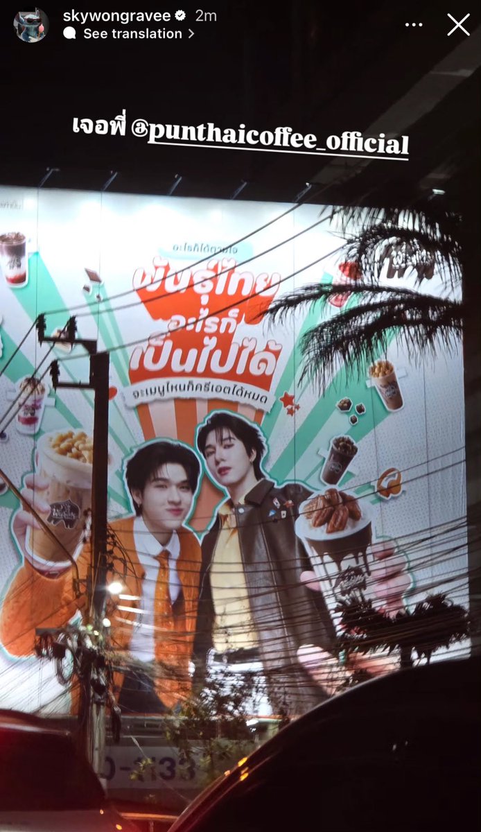 isknnu's tweet image. ฟินเนอะ ☺️