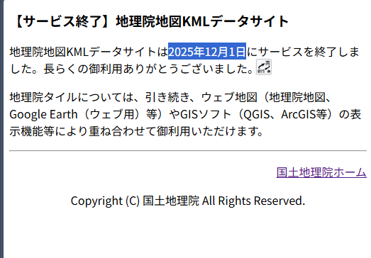 elpwc's tweet image. ええええ？