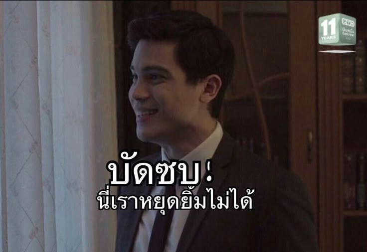 plsgetoutna's tweet photo. วันนี้เติ้ลเฟิร์สทำอะไรกับเรา #EMAnniversaryxTleFirstOne https://t.co/ORVJa71aGd