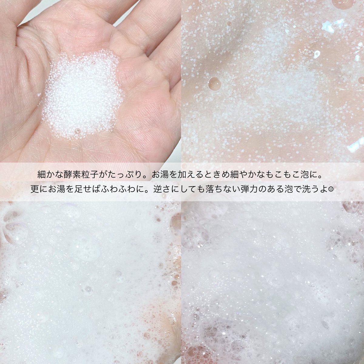 #PR  TODAY With(<a href="/TODAYWith_JAPAN/">TODAY With【日本公式】</a>)

⿻ ソフトモイスチャーボディウォッシュ

200万個の酵素粒子がお肌の角質や皮脂を洗い流し、臭いまでケアするオールインワンボディウォッシュ🛁
ふわふわもこもこ弾力のある泡に包まれ、優しい洗い上がりでしっとりすべすべお肌に🪽
敏感肌さんも快適に使えるよ♩