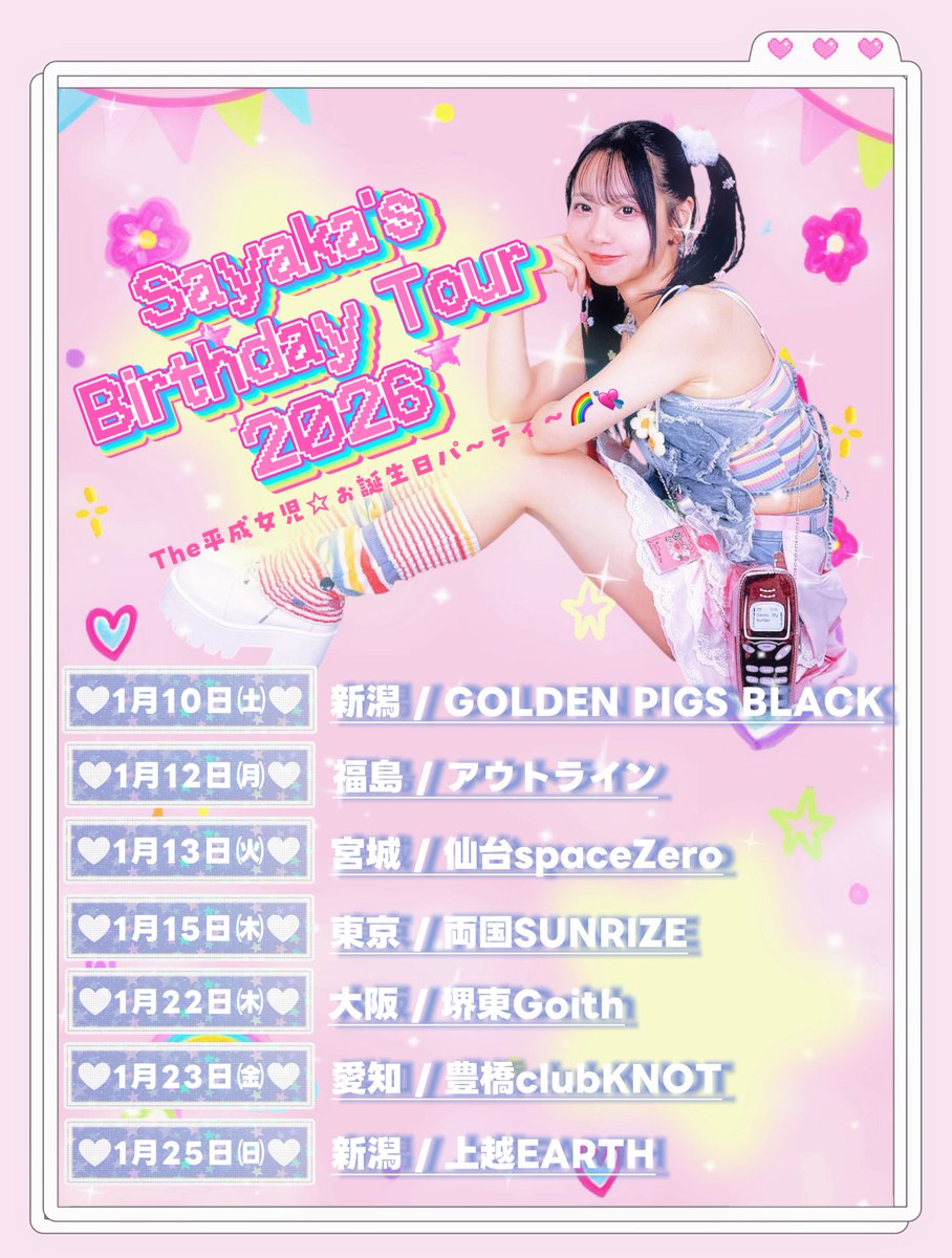 🐶🐼🐰きりん🐰🍺🦍 (@kirin_kirinrin) / Posts / X