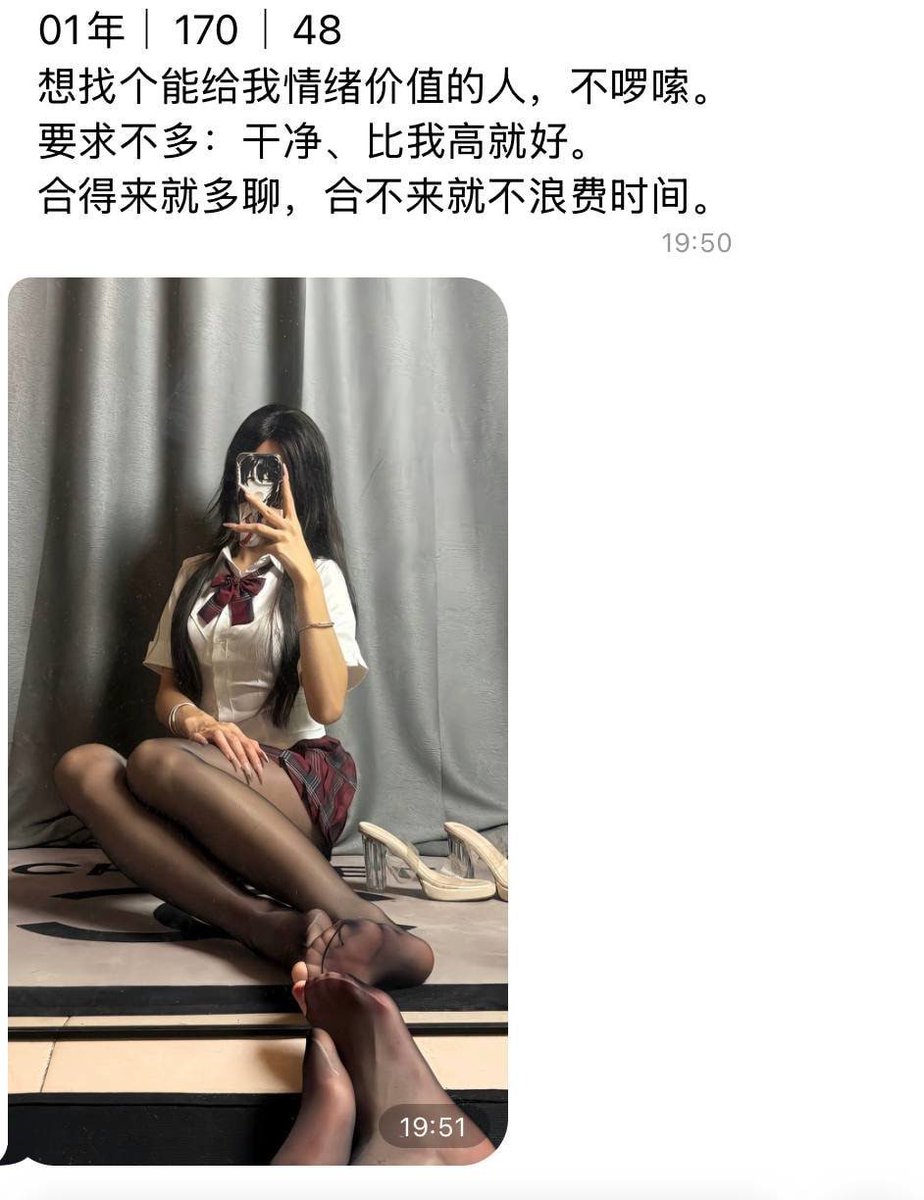 江浙沪投稿 （牵线搭桥约单） tweet media