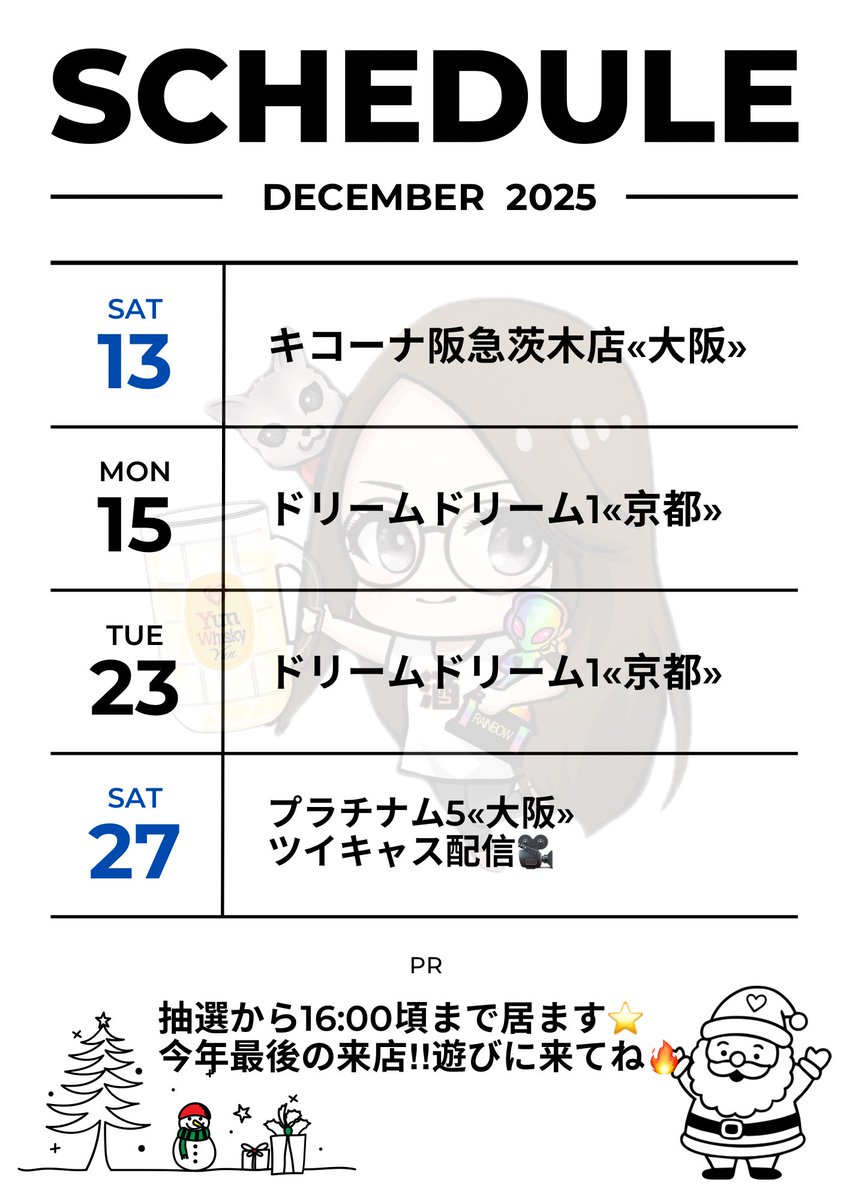 ※ プロフィール必読　ゆんちゃん24 プロフィール必読 ゆんちゃん24 プロフィール必読 ゆんちゃん24 ゆん