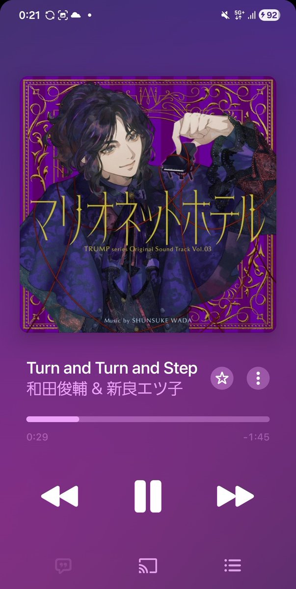 いわしちゃん様♡ありがとうございます♡ Post by いわし on X: 歌詞ください