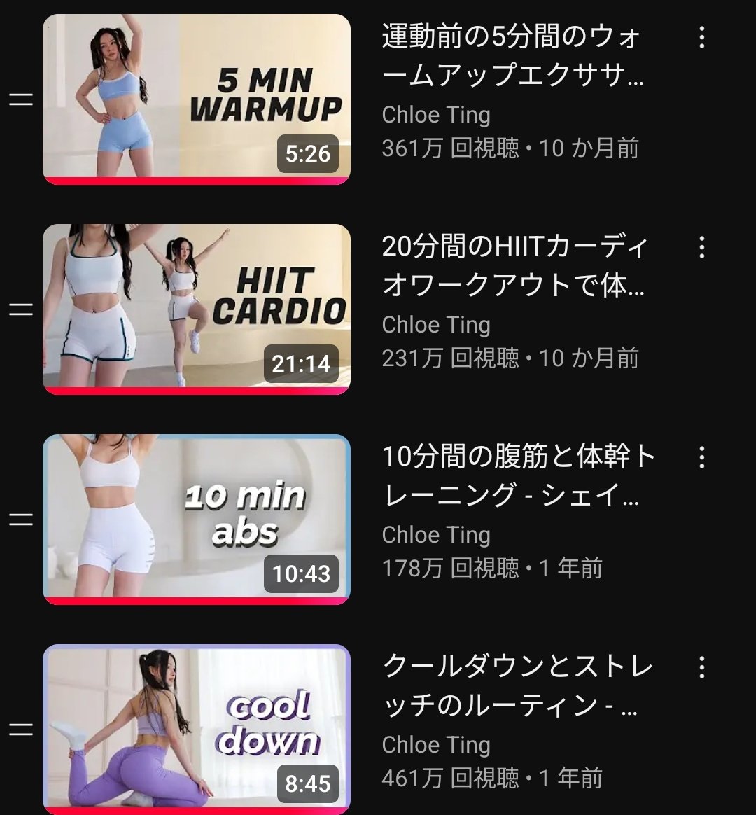 vianova_makoto's tweet image. ❄Winter Arc Challenge Day 1/30
・起床6:35
・Chloe Ting 2025減量チャレンジ⭕️
・水2.6L→700mlぐらい
・食事記録⭕️
・瞑想✖️
・8000歩→2181歩
・11時に寝る予定。
初日はこんな感じでした。
ここから、⭕️を増やしていきます。
言い訳ゼロでやる。
#winterarc
#ダイエット仲間募集中