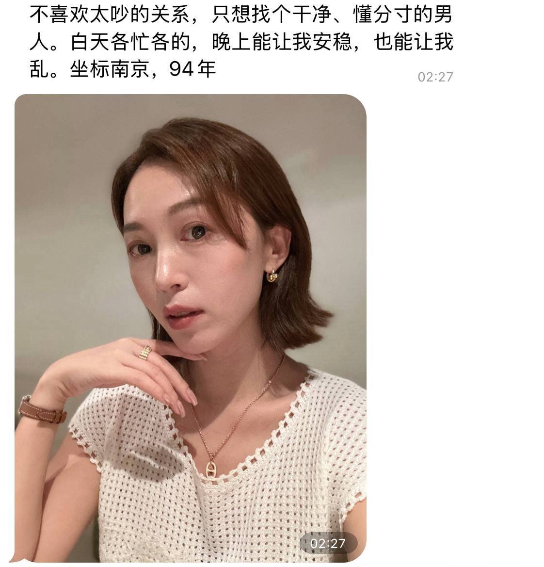 江浙沪投稿 （牵线搭桥约单） tweet media