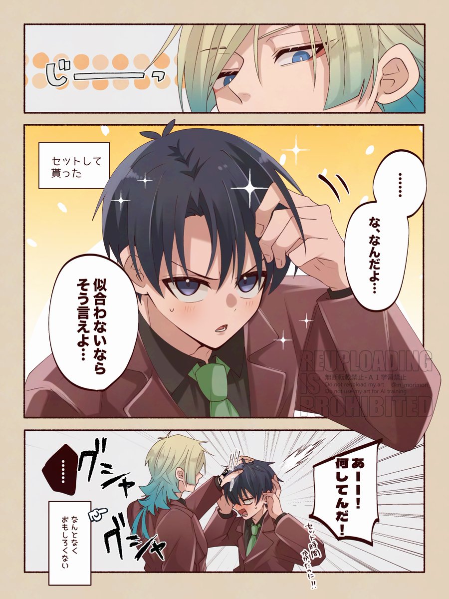 ⭐︎ ゆず ※プロフィールご確認ください⭐︎ ゆず (@yuzu_blue58) / Posts / X