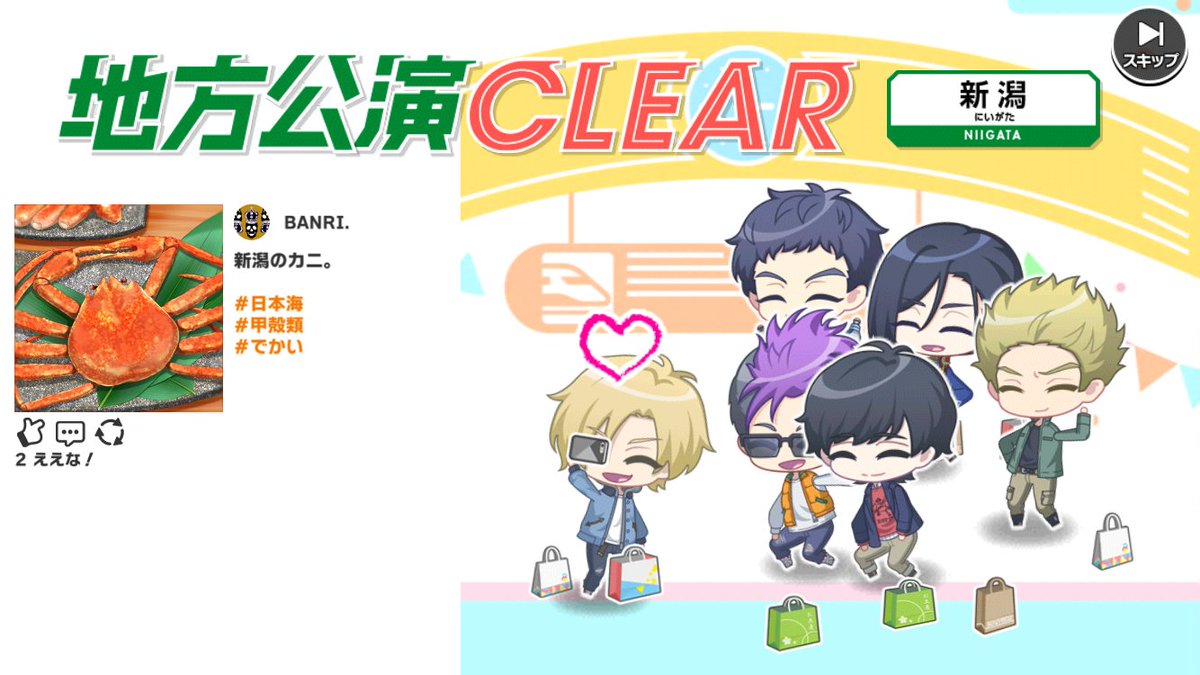 ガミコ🍌🐟 tweet media