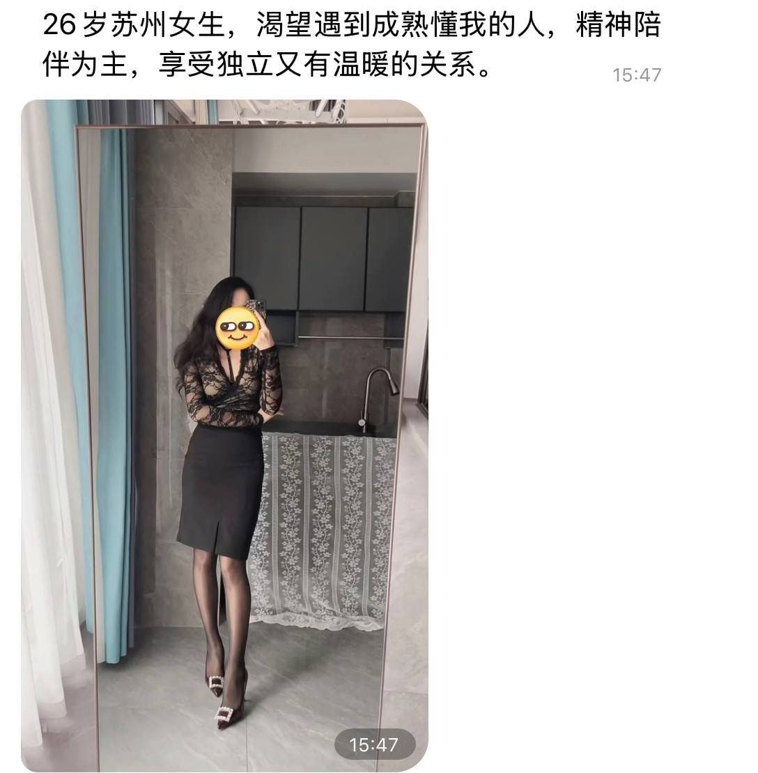 江浙沪投稿 （牵线搭桥约单） tweet media