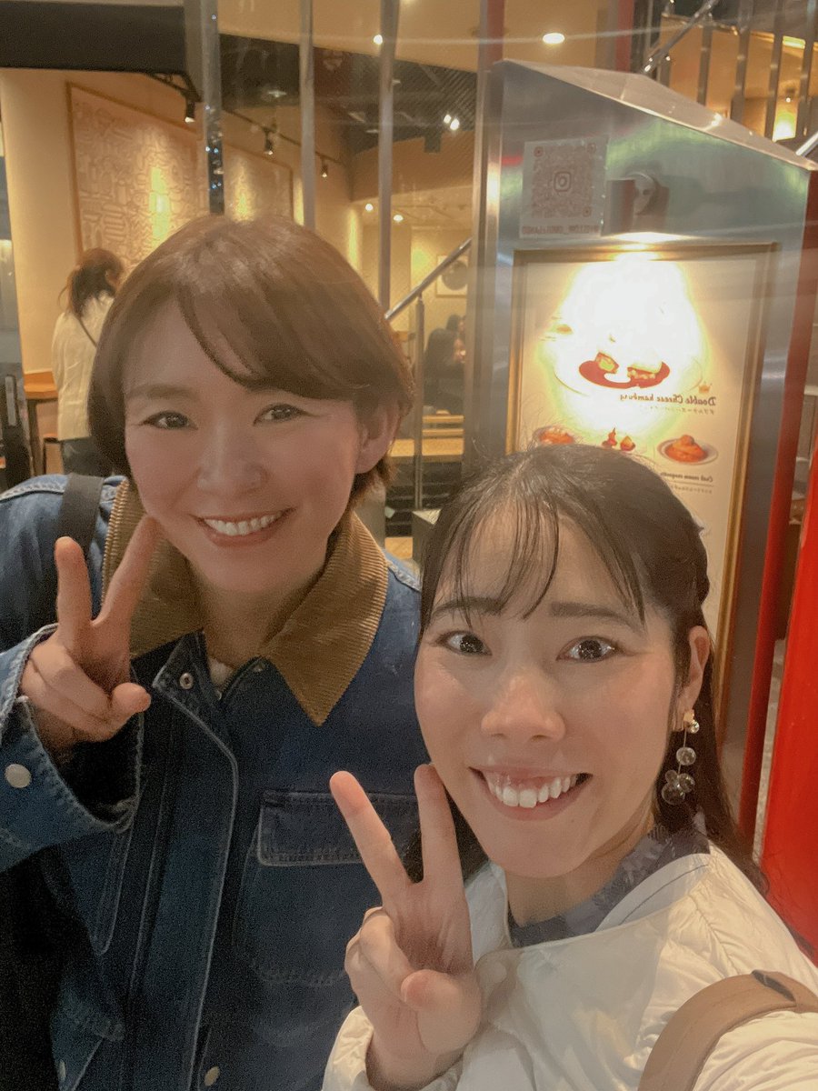 有田恵理 tweet media