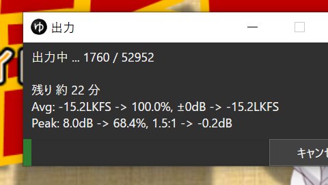 29：25らしい＼(^o^)／