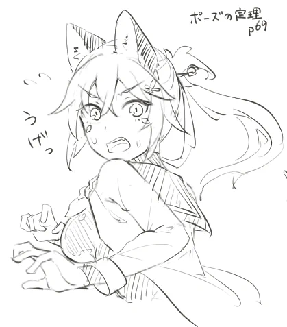 びっくりんか 