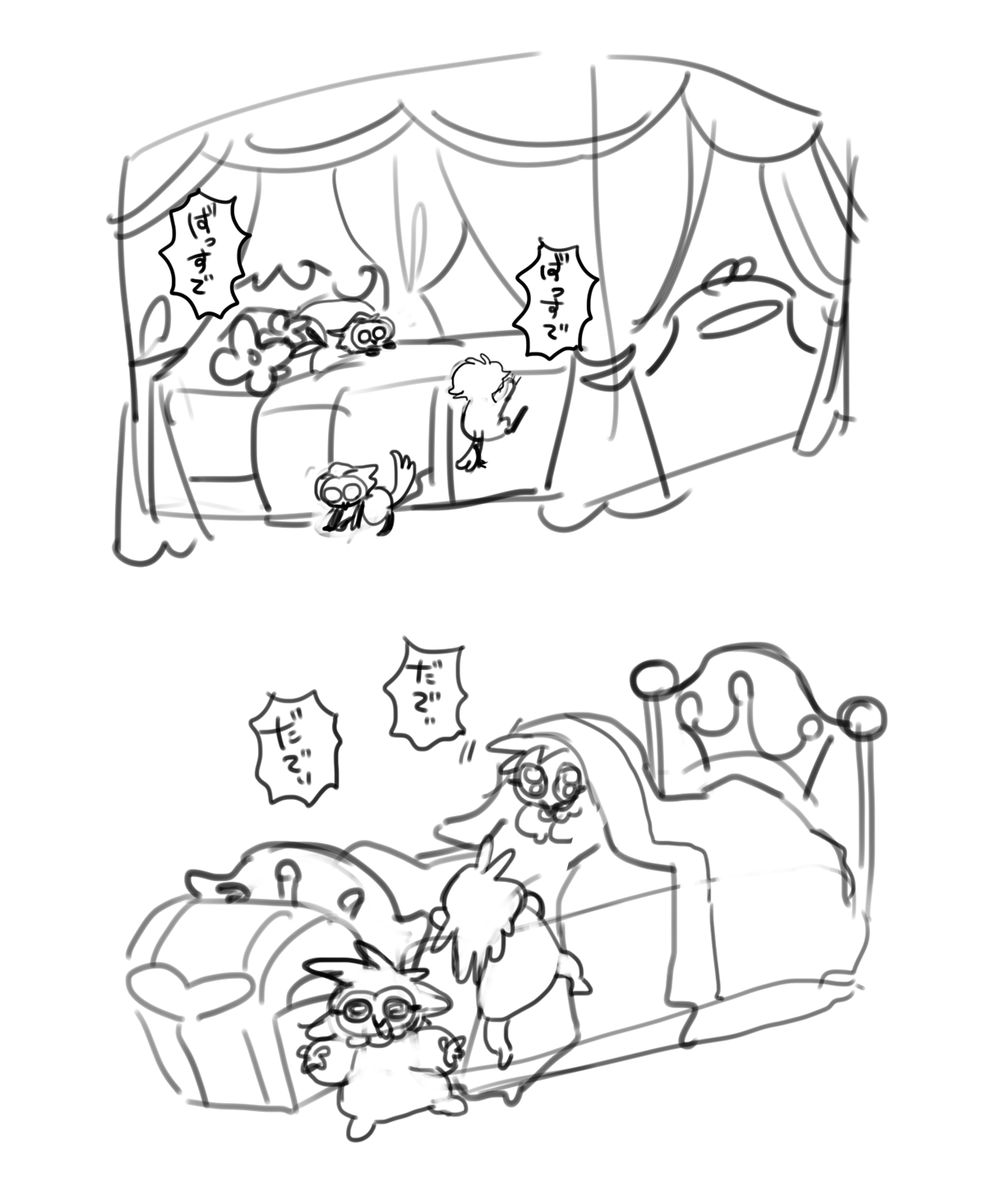 チビちゃんページ ２個 チビちゃん