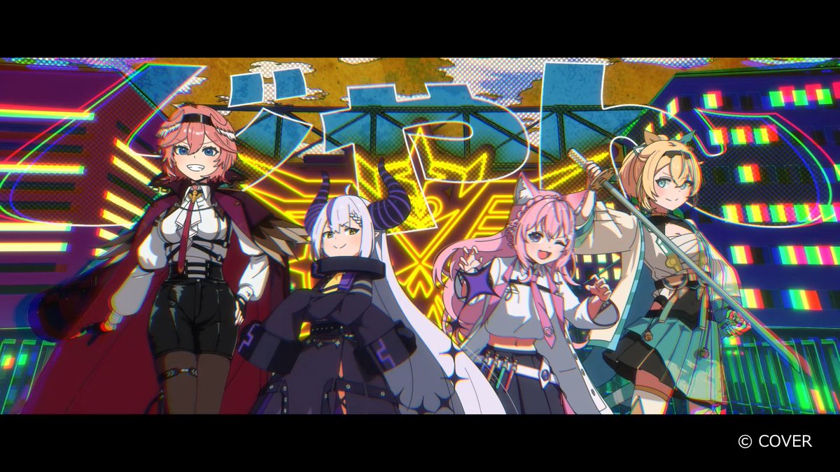 naki_ttyo's tweet photo. [お仕事]
ホロライブ holox様の「暁闇エクスデス」MVにて
アニメーションとイラストを担当させていただきました！
YesMyDark！！！
#SSholoX4周年 #SSholoX https://t.co/a0aFVAiBzj