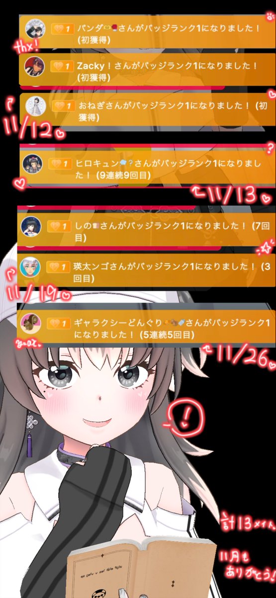謎々はてな tweet media