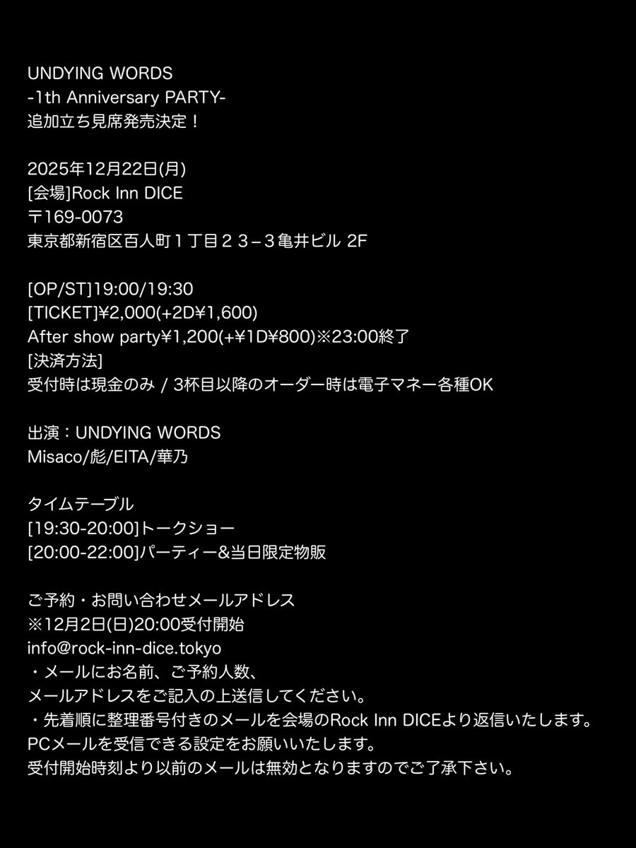 キャンセル発生の為、数名様のご参加が可能です。是非ご参加下さい！