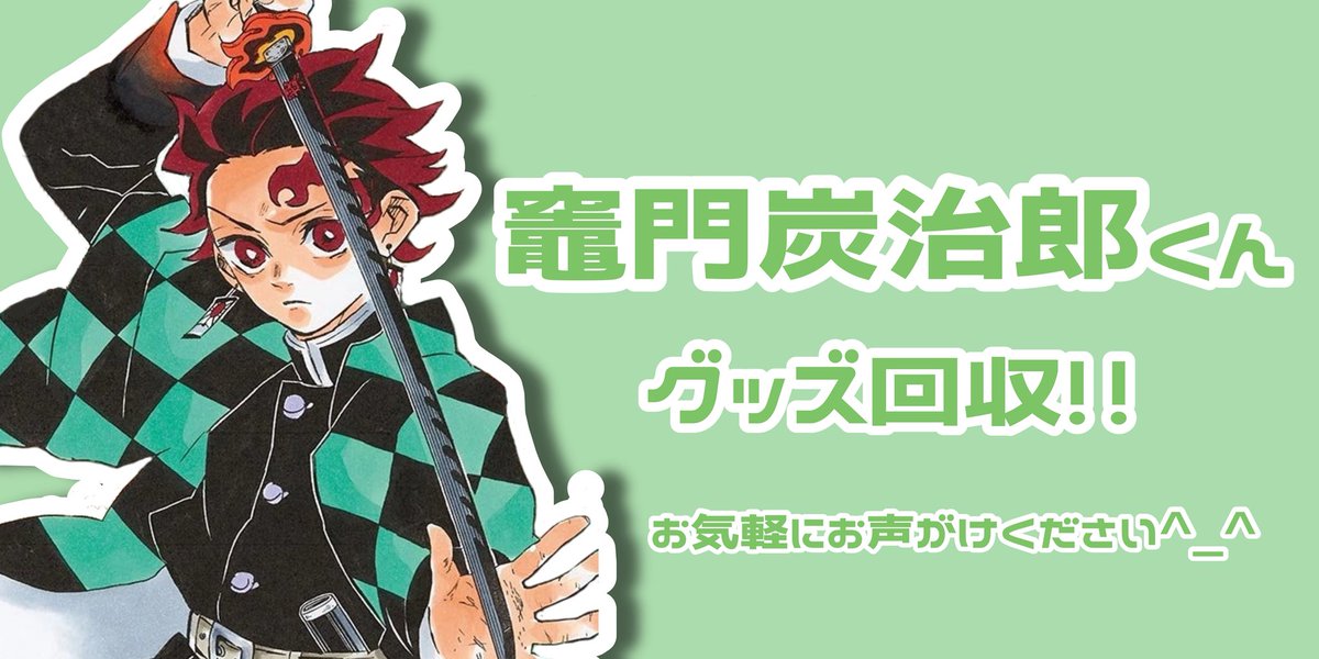 ココ@固ツイ tweet media