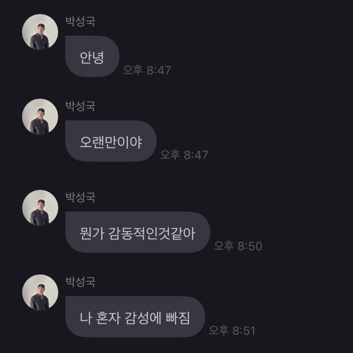 240507                      ~1년7개월~                      251201