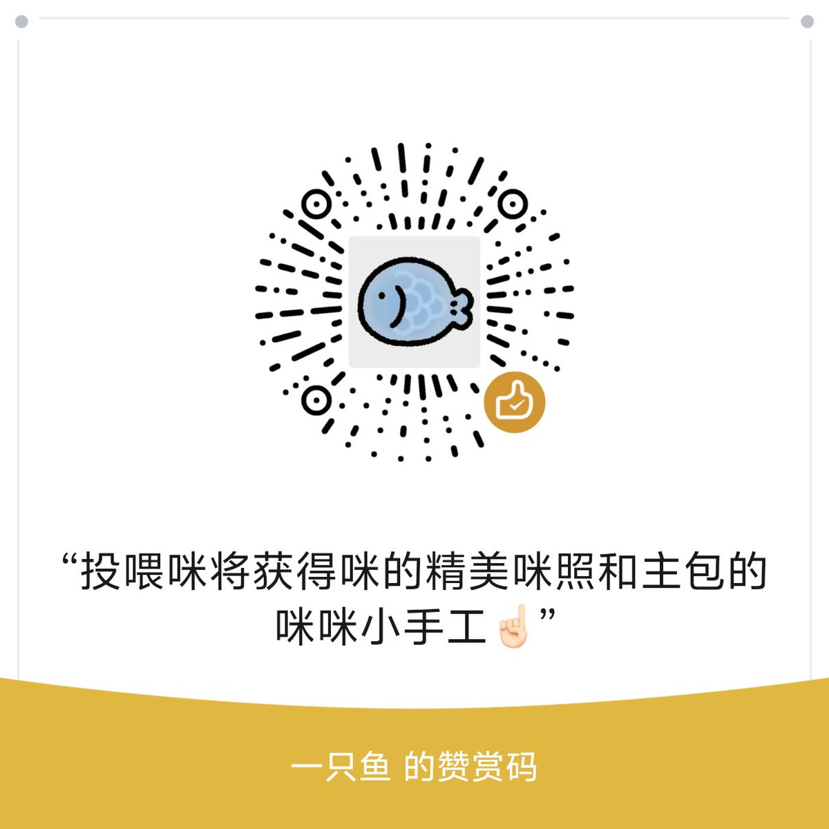 塔斯汀板烧凤梨堡 tweet media