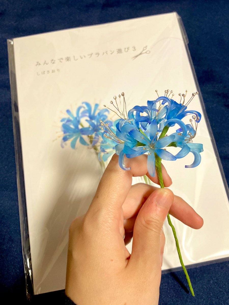 羽子板（見本）　♡受注作成いたします 羽子板】8号 刺繍桜(白)×絞り(マゼンタ)〈匠一好作〉[232-058