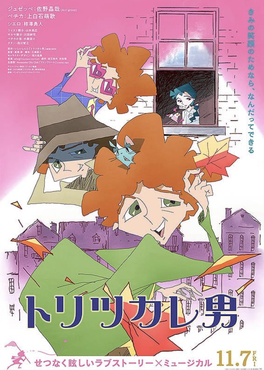 まりん!!! on ICE@c107（火）南2e-25a (@love_ruri) / Posts / X