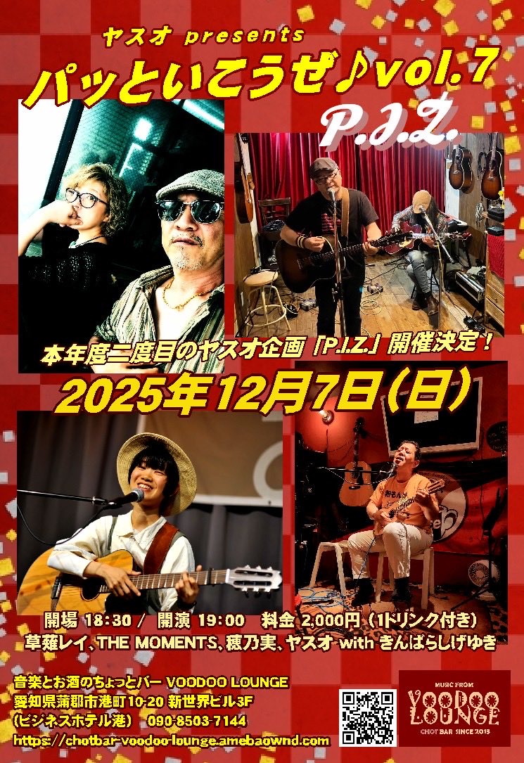 succo728's tweet photo. コチラのライブ今度の日曜日です!
よろしくお願いします!🙇♂️🙇♂️🙇♂️
#パッといこうぜ♪
#PIZ
#VOODOOLOUNGE
https://t.co/XLckEJLPK3 https://t.co/c3SmpW42kM
