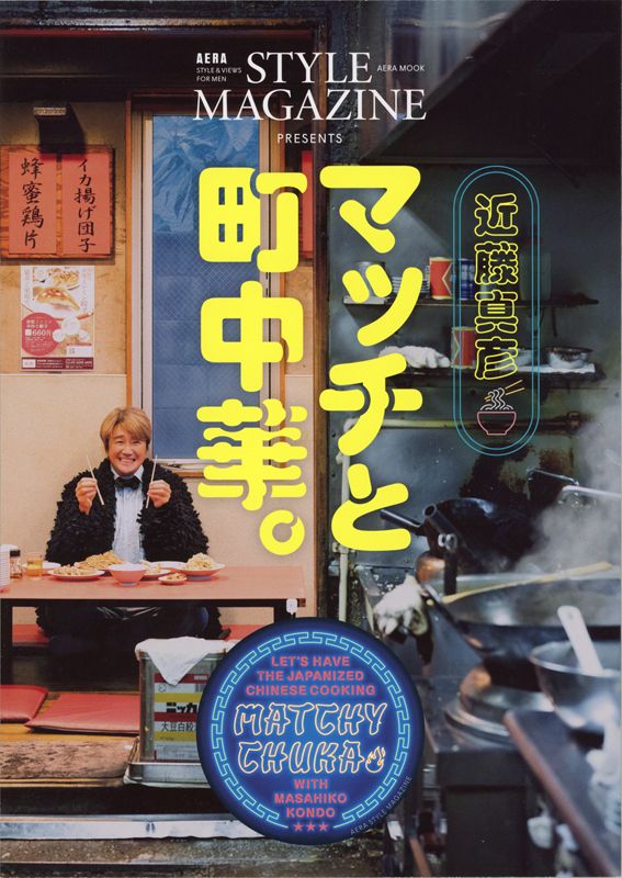【専用】　はっちゃん様 エクステつばさちゃん 推しブルー | 玩具卸売 カワダオンライン