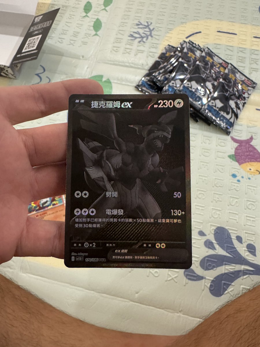 𝓢𝓽𝓻𝓲𝓹𝓮 𝓕𝓪𝓷 tweet media