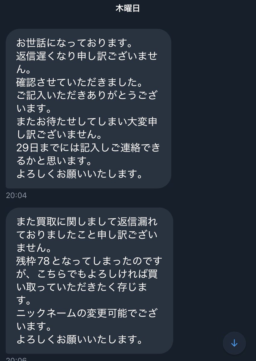 @kawaii5festival キテレツ 井上瑞稀担/連絡返してください tweet media